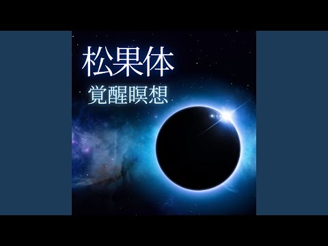 Ver リラックスチャクラ en YouTube