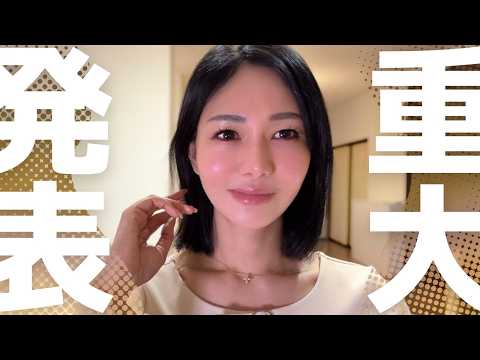 【コラボ販売決定】ずっと綺麗が続く｜40代からの“土台ケア”
