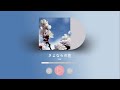 Original さよならの花 Feng Yi Synthesizer V Original さよならの花 Feng Yi Synthesizer V