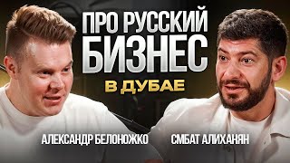 видео: Почему предприниматели уезжают из Дубая / Как построить систему управления в компании картинка: Почему предприниматели уезжают из Дубая / Как построить систему управления в компании