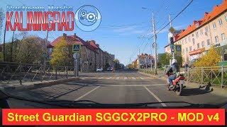 Street Guardian SGGCX2PRO   MOD FW v4