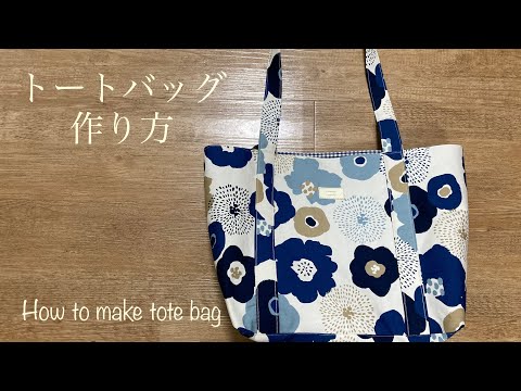 最新field of flower を両面に大きめトートバッグハンドメイド 最新field of flower を両面に大きめトートバッグハンドメイド