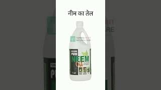 Neem oil_spray on plants and garden_Chipku pure cold neem oil