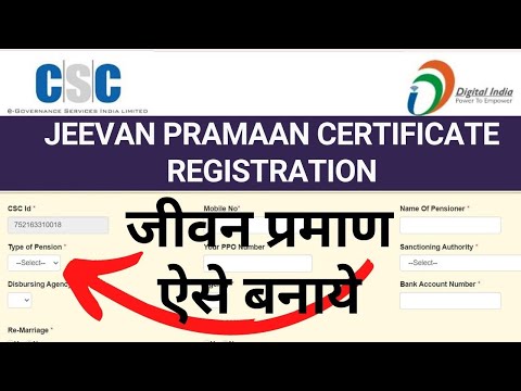 jeevan pramaan life certificate for pensioners online through csc