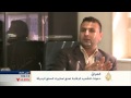 اقتصاد المنتصف 13/4/2014