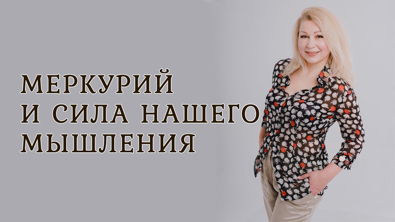 Лилия Астролог Инстаграм