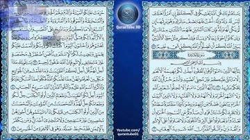 ماهر المعيقلي | 005 : سورة المائدة | حفص عن عاصم