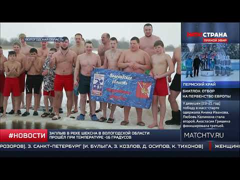 Видео: СпортКоманда России. Вологодские самбисты в акции 