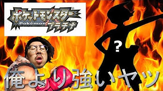 ポケットモンスタープラチナ Youtube ポケットモンスタープラチナ Youtube