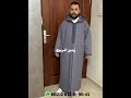  جلابة الشخمة الوزانية الحرة قمة الابداع عند وديع البزيوي الجلابة الوزانية  