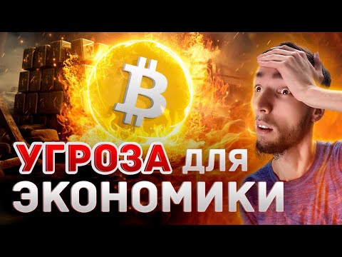 РОСТ ЗОЛОТА, КЛЮЧЕВАЯ