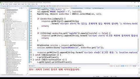 2020 07 26, 자바, 서블릿게시판 구현, 로그인, 로그아웃 구현