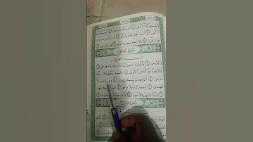 Surahalduha Egzonibrahimi Islamicscripture Quran الضحى 