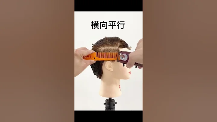 男髮基礎教程#髮型師基本功#剪髮基本功練習#髮型設計 #剪髮 #剪髮教學 #Haircut teaching for boys#Hairstyle design - 天天要聞
