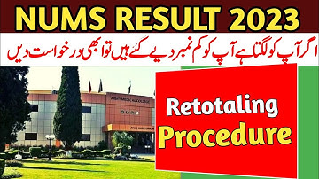 NUMS Result 2023 Announced | NUMS MDCAT Result Announced | NUMS Result Retotaling Procedure