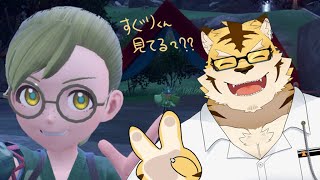 【ポケモンSV】古参のヲタクも大事にしろ！！#02【蜜虎/獣Vtuber】