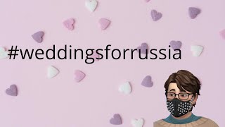 Weddings For Russia