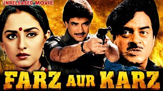 FARZ AUR KARZ - Jeetendra, Shatrughan Sinha And Jaya Prada Unreleased Bollywood Movie Full Details 