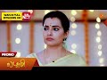 Next Week in Lakshmi - Promo | 01 June 2026 | Tamil Serial | Sun TV