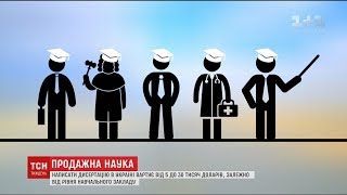 Україна виплачує мільйони гривень щомісяця 