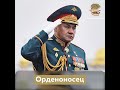 Чем министр обороны России отличается от американского?