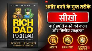 Rich Dad Poor Dad Full Hindi Book Summary | Assets vs Liabilities Explained