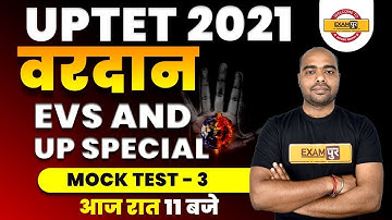 EVS and UP Special UPTET 2021 || UPTET 2021 Preparation || By Pawan Sir || Exampur Teaching School