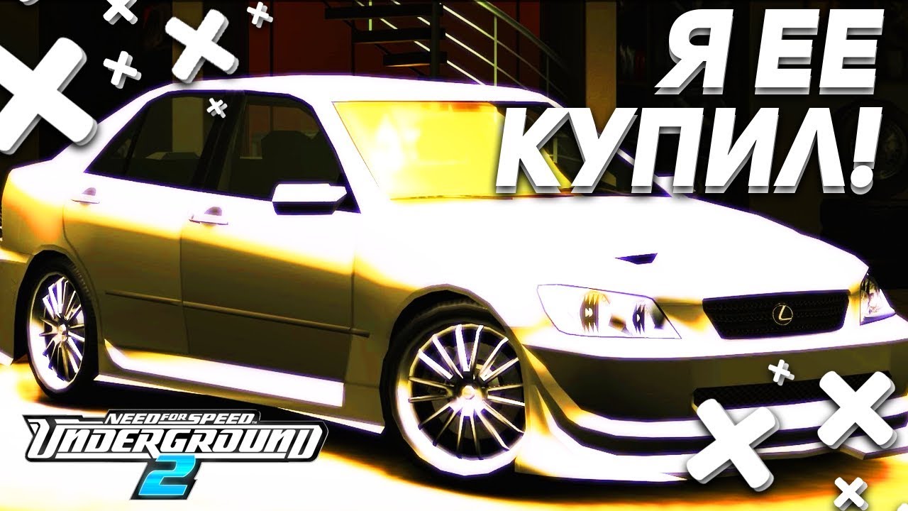 Список машин underground