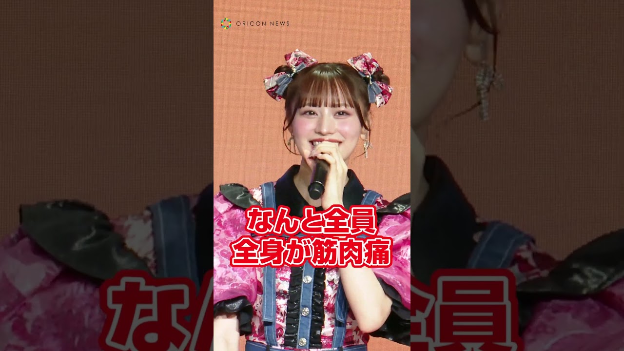 運動会で全力すぎて“全身筋肉痛”になったアイドル #立花琴未 #CANDYTUNE #きゃんちゅー