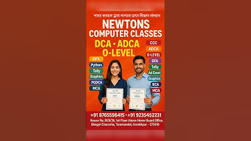 Computer Training Institute in Gorakhpur 🎓 Newtons Computer Classes #shorts