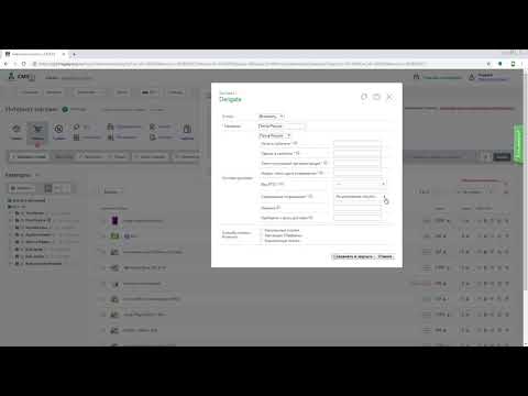 Почта России CMS.S3 от Мегагрупп.ру