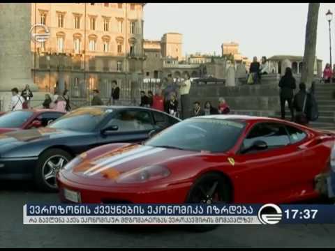 ევროპის ეკონომიკური პროგნოზი