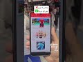 إعلان لابوبو بوري تريله 