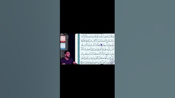 أصحاب المصاحف سورة البقرة آية 61 _ 1