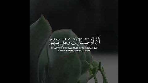 (5) اَلَمْ تَرَ كَيْفَ فَعَلَ رَبُّكَ بِعَادٍ (6) اِرَمَ ذَاتِ اِ۬لْعِمَادِ (7)سورة الفجر(5)