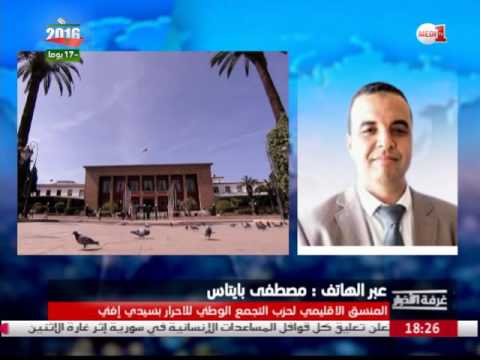 مصطفى بايتاس يتحدث عن البرنامج الانتخابي لحزب التجمع الوطني للأحرار
