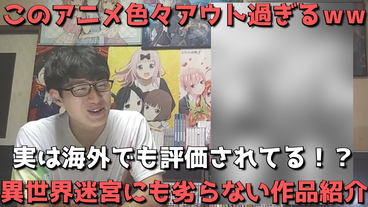 22年夏アニメ 色々とアウト過ぎる海外人気も高いあの作品を紹介 今期問題作 異世界迷宮でハーレムをにも引けを取らない 金装のヴェルメイユ 崖っぷち魔術師は最強の厄災と魔法世界を突き進む Youtube