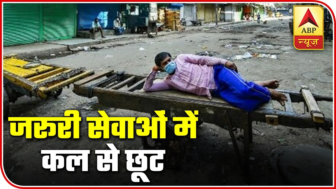 Watch Top 20 Political News Of The Day | ABP News Watch Top 20 Political News Of The Day | ABP News