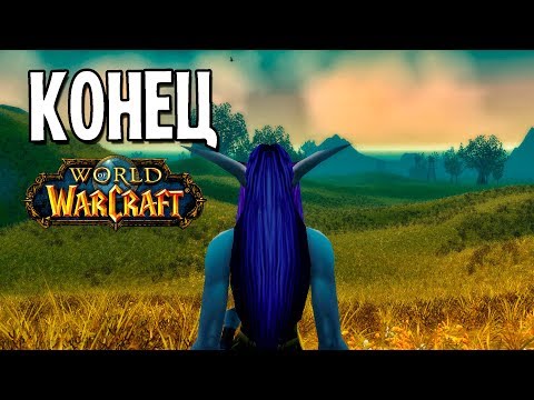 Video: Die World Of Warcraft Classic-Demo Hat Eine Abklingzeit Von 90 Minuten