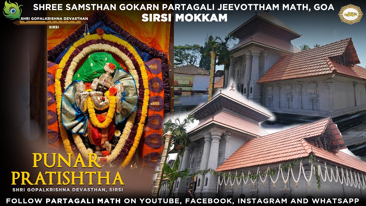 Punar Pratishthapana of Sri Gopalkrishna Dev PP Swamiji | Day 4 | Sirsi ...