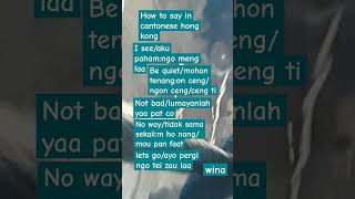 Download Lagu #Mohon tenang dalam bahasa cantonese Hong kong MP3