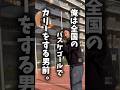 【バスケコート紹介】大阪府大阪市都島区🏀