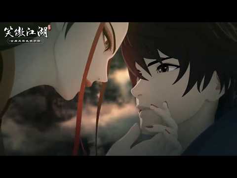 笑傲江湖新马版 - 清心普善咒