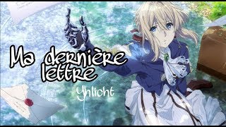 Nightcore AMV -  Ma dernière lettre (cover by SAM) lyrics | Violet Evergarden