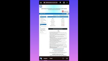 UP Polytechnic Admit Card Download Process  #shorts