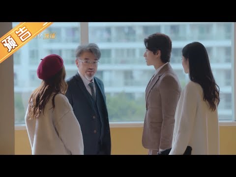 《我的波塞冬》第22集预告：叶海接近父母海难的真相 My Poseidon【芒果TV独播剧场】