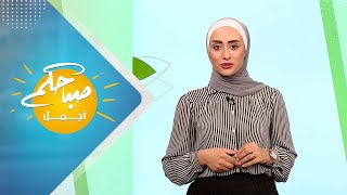 رجيم النوم .. ودوره في إنقاص الوزن الزائد