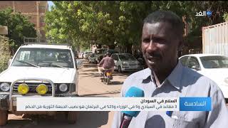 السودان | اجتماعات مكثفة لتجاوز كافة الصعوبات واختيار حكومة ما بعد اتفاق السلام في جوبا
