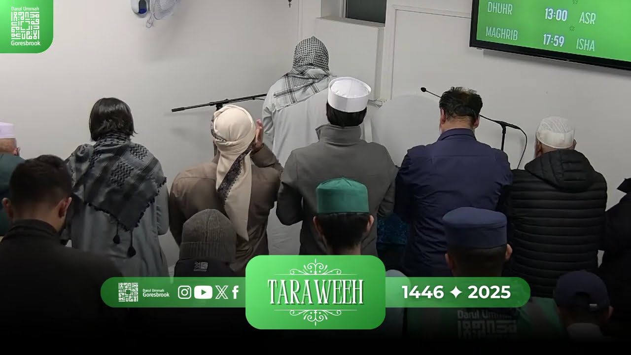 DUG Taraweeh 2025/1446 Night 1 | Sh Shakir Ahmed | Qari Dawoud Yahya | Qari Yahya Ali