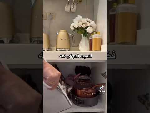 فيديو: خزائن المطبخ الدائمة - الوظيفة والراحة